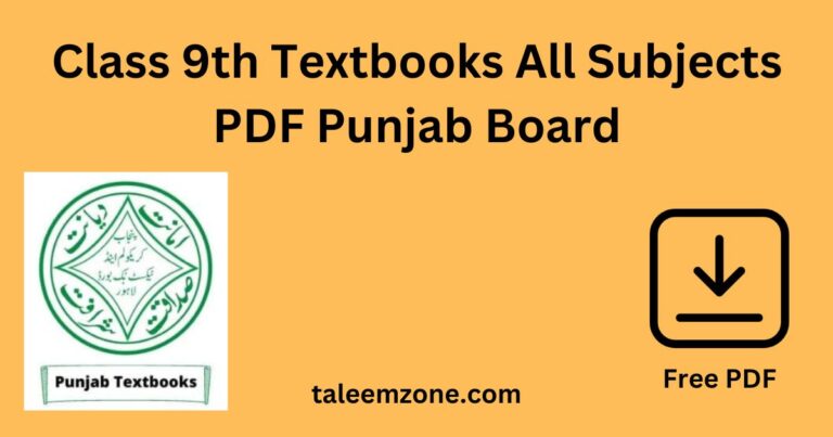 Class 9th Textbooks All Subjects PDF Punjab Board